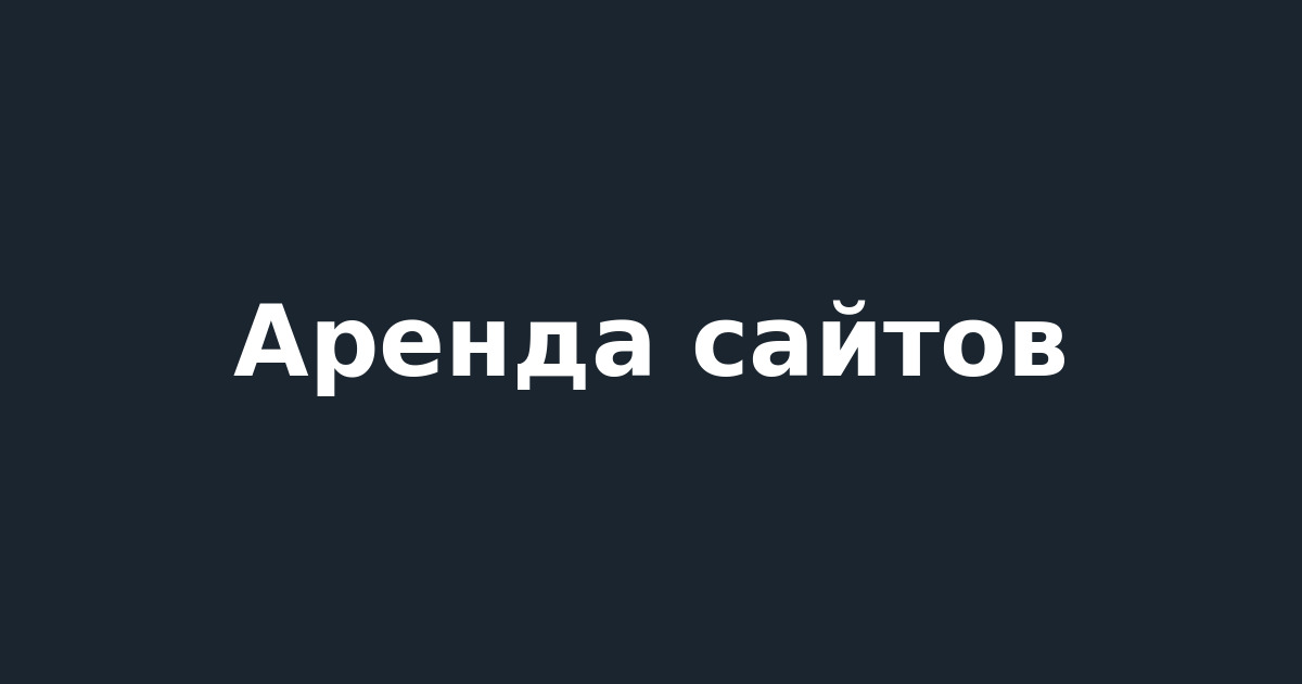 Грузчики